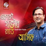 Pashan Purir Golpo Asif Song Download Mp3