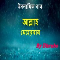 Rohomoter Mash Elo Dhrubo Song Download Mp3