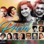 Hridoye Tomar Mohona,Arif Song Download Mp3