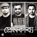 Pagol Imran Mahmudul Song Download Mp3