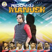 Obaak Valobasha Juwel Ever,Ridi Song Download Mp3