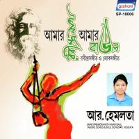 Ogo Nodi Apon Bege R Hemlata Song Download Mp3