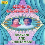 Chintamani G. Jayaraj,Kalluri Narayana Rao Song Download Mp3