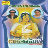 Chintamani Part - 2 V.V. Swami,Vishwaruppa Chari Song Download Mp3