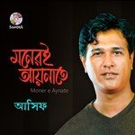 O Priya O Priya Asif Song Download Mp3