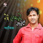 Ektai Prosno Amar Asif Song Download Mp3