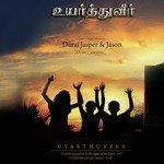 Yenthan Meiparae Durai Jasper,Maxyn Kingston Song Download Mp3