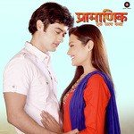 Sonyacha Naral Reshma Sonawane Song Download Mp3