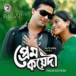 Tor Karone S. I. Tutul,Anima Song Download Mp3