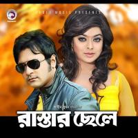 Kisu Somoy Munni,Asif Song Download Mp3