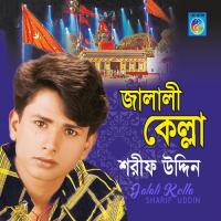 Ke Jabe Khorompure Sharif Uddin Song Download Mp3