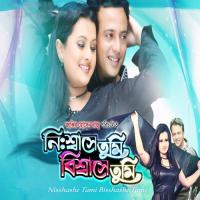 Tumi Amar Bukker E Bhitore Monir Khan,Sultana Chowdhury Song Download Mp3