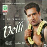 Velli Yaar Ku Song Download Mp3