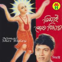 Amar Ma Tumi Kando Na Kanai Song Download Mp3