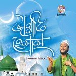 Bole Dao Rasulullah Sirajul Islam Mashuk Song Download Mp3