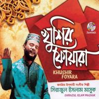 Ogo Allah Tomay - 1 Shirazul Islam Mashuk Song Download Mp3