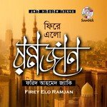 Ya Allahu Farid Ahmed Jacky Song Download Mp3