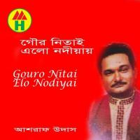 Kolir Jibe Ghore Ghore Ashraf Udash Song Download Mp3