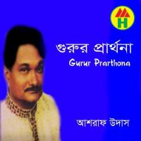 Guna Voji Mor Ashraf Udash Song Download Mp3