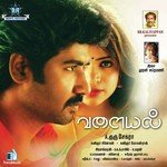 Entha Genmam Jagadeesh,Sudharaa Song Download Mp3