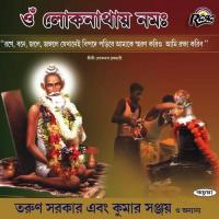 Om Loknathay Namah Sunanda Song Download Mp3