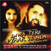 Diwa Tere Pyaar Wala Arvinder Singh Song Download Mp3