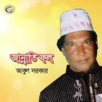 Jannater Folf Abul Sarkar Song Download Mp3