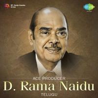 Yedukondalavada (From "Soggadu") S. P. Balasubrahmanyam,P. Susheela Song Download Mp3