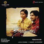 Para Para (Sad) Chinmayi Sripada Song Download Mp3