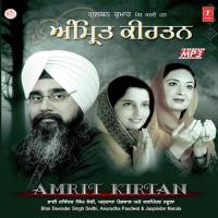 Satgur Ki Sewa Safal Hai Bhai Davinder Singh Ji Sodhi (Ludhiane Wale),Jaspinder Narula Song Download Mp3