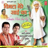 Ghar Aaye Hain Sai Maharaj Bunty Sachdeva Song Download Mp3