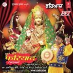 Tere Bhakt Bhakt Hain Kaali Amrinder Bobby Song Download Mp3