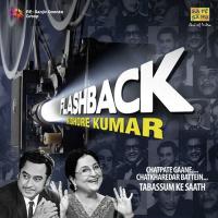 Commentry Tabassum And Eena Meena Deeka Kishore Kumar Song Download Mp3