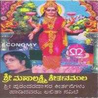 Paalisu Enna Lalitha Navile Song Download Mp3