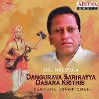 Murahara Nagadhara H.K. Narayana Song Download Mp3