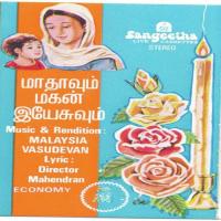 Jnanaththal Pasaththal Malaysia Vasudevan Song Download Mp3