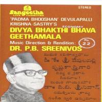 Aguna Paadaga Dr. P.B. Sreenivas Song Download Mp3