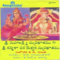 Mahalakshmi Suprabhatham Sulochana Song Download Mp3