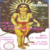 Arumugane Rajkumar Bharathi Song Download Mp3