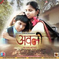 Udne Do Hawa Mein (Male) Laxmi Narayan Song Download Mp3