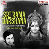 Rama Endare Omme Dr. Rajkumar Song Download Mp3