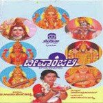 Dhareyalli Vaikunta Sangeetha Katti Song Download Mp3