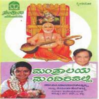 Gajarajanu Sangeetha Katti Song Download Mp3