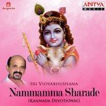 Rogaharana Krupa Sagara Sri Vidyabhushana Song Download Mp3