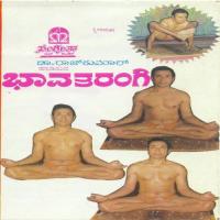 Ammana Darushana Dr. Rajkumar Song Download Mp3