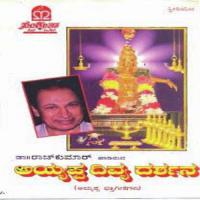 Yogamudreya Dr. Rajkumar Song Download Mp3