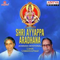 Sharanu Goshapriya S. Janaki Song Download Mp3