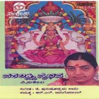 Kaapadu Mahalakshmi P. Susheela Song Download Mp3