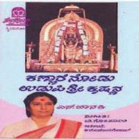 Hinde Thirugi Ninthe Yekayya S. Janaki Song Download Mp3