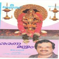 Hari Hara Suthane P. Jayachandran Song Download Mp3